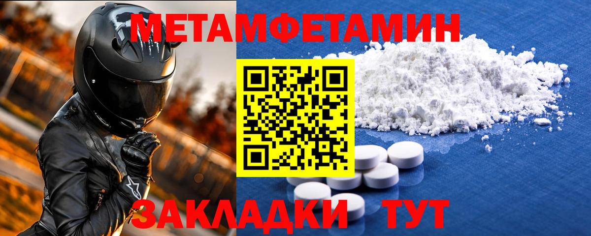 АМФЕТАМИН Premium  Вход с VPN  Amphetamine  Азов 