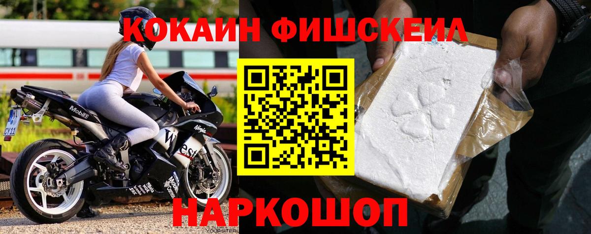 Кокаин 97%  COCAIN Колумбийский  Вход с VPN  COCAIN  Азов 