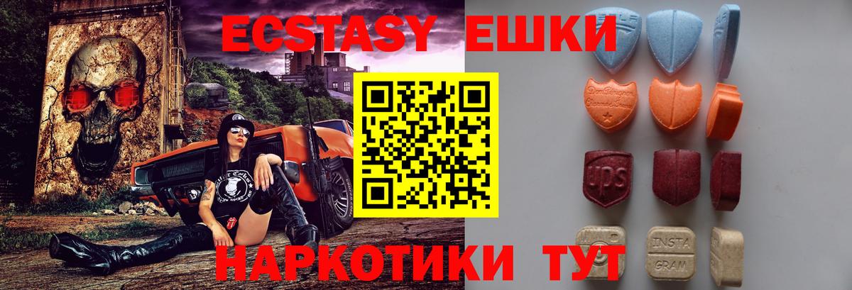 Азов  Ecstasy  Вход с VPN    как зайти  Экстази 280 MDMA  Экстази mix 