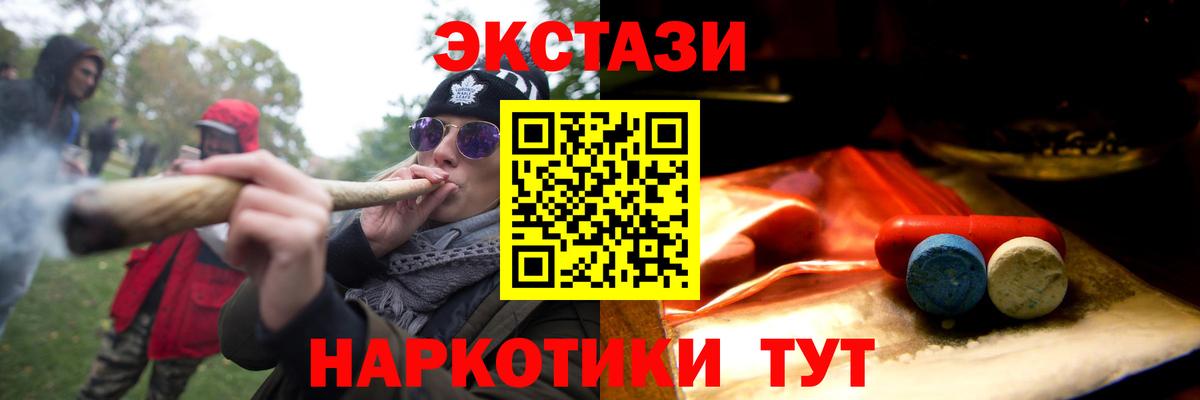 Alpha PVP Азов