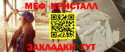 мескалин Нальчик