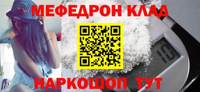стафф Наро-Фоминск