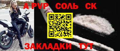 мескалин Нальчик