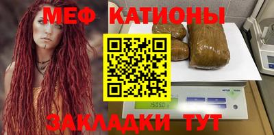 мескалин Нальчик