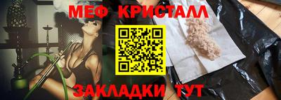 стафф Наро-Фоминск