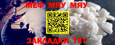 мескалин Нальчик