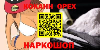 стафф Наро-Фоминск