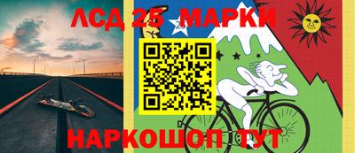 герыч Нарткала
