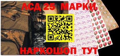 мескалин Нальчик