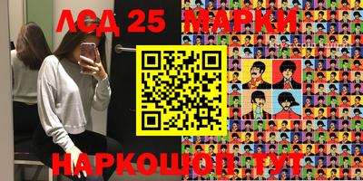 мескалин Нальчик