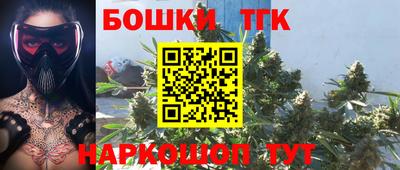 стафф Наро-Фоминск