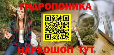 стафф Наро-Фоминск