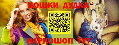 стафф Наро-Фоминск