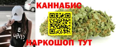 стафф Наро-Фоминск