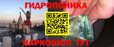 стафф Наро-Фоминск