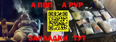 мескалин Нальчик