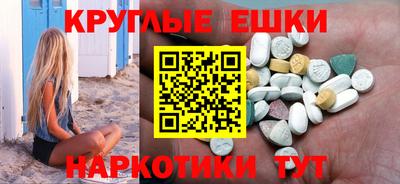 мескалин Нальчик