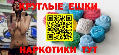 мескалин Нальчик
