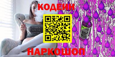 стафф Наро-Фоминск