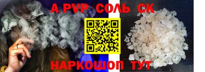 герыч Новокубанск