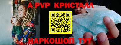 герыч Нарткала