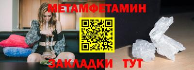 стафф Наро-Фоминск