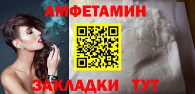 стафф Наро-Фоминск