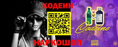 стафф Наро-Фоминск