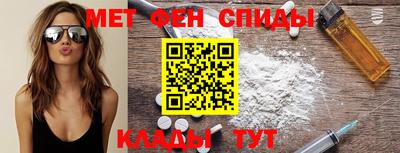 мескалин Нальчик