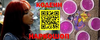 мескалин Нальчик