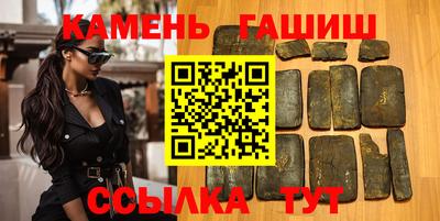 стафф Наро-Фоминск
