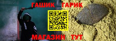 стафф Наро-Фоминск