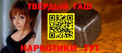 стафф Наро-Фоминск