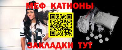 стафф Наро-Фоминск