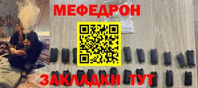 мескалин Нальчик