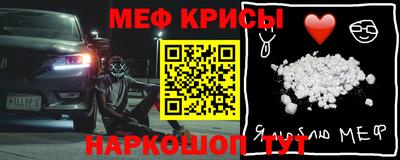 стафф Наро-Фоминск