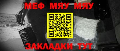 мескалин Нальчик