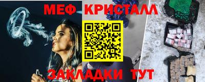 экстази Новозыбков