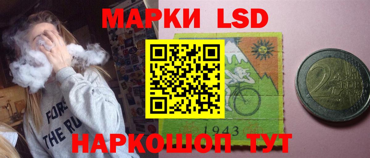 ЛСД экстази кислота  Вход с VPN  Азов 