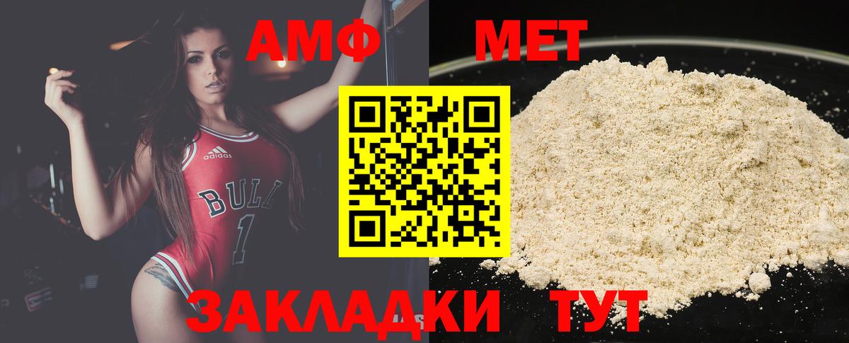 ГАШИШ  Вход с VPN  МАРИХУАНА  Codein  Азов  MDMA  Мефедрон кристаллы 