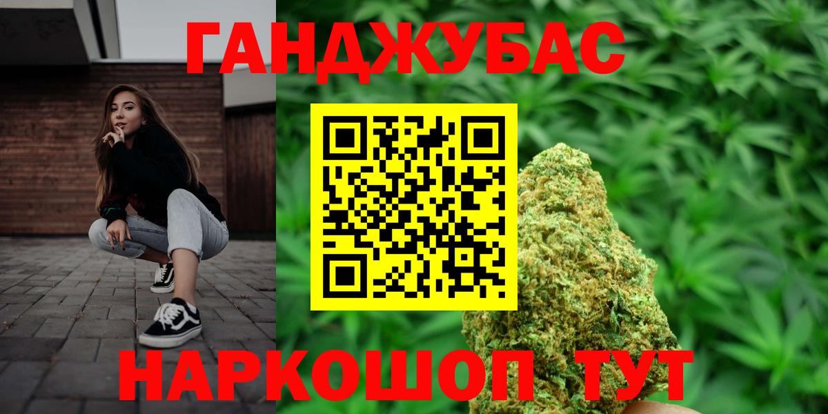 Канабис сатива  Каннабис ГИДРОПОН  Марихуана MAZAR  Азов  Вход с VPN 