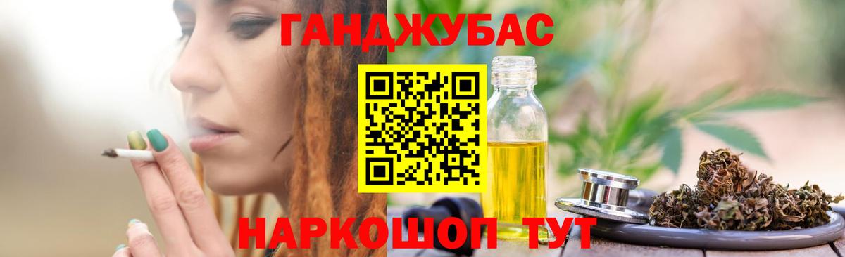 Каннабис VHQ Азов